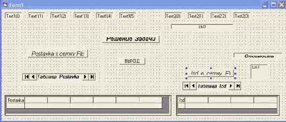 Способ (непосредственная обработка таблиц)