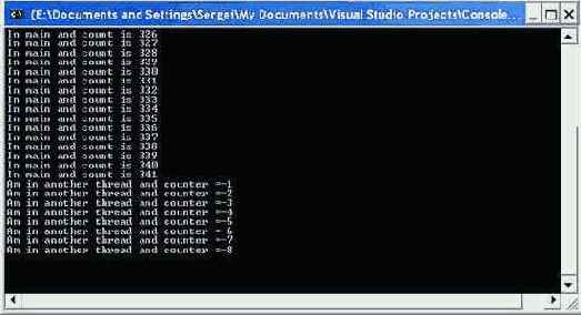 Простая многопоточная программно время работы