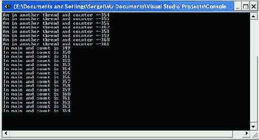 Переключение между потоками в простой многопоточной программе