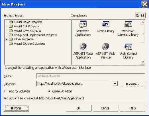 ������� ���������� ASP .NET � IDE