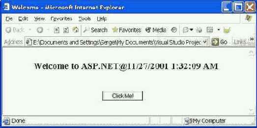 ��������� ���������� ����������� ���� ASP .NET