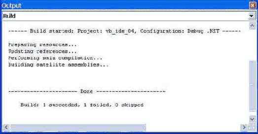 Окно вывода при обнаружении ошибок