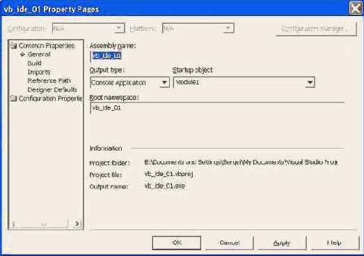 Диалоговое окно свойств проекта