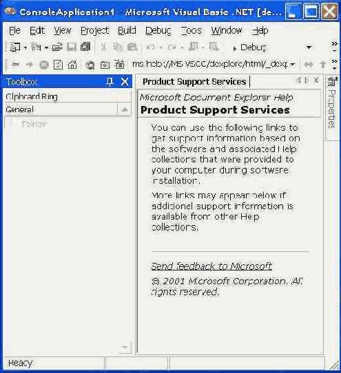 Контекстная справка