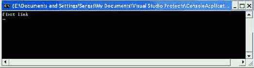 Результат работы программы с
