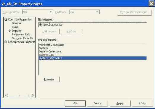 Страница Imports окна свойств