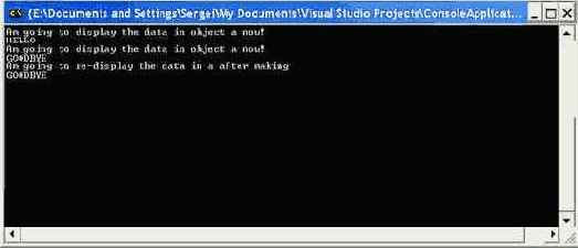 Проблема неустойчивости базовых классов и контроль версии