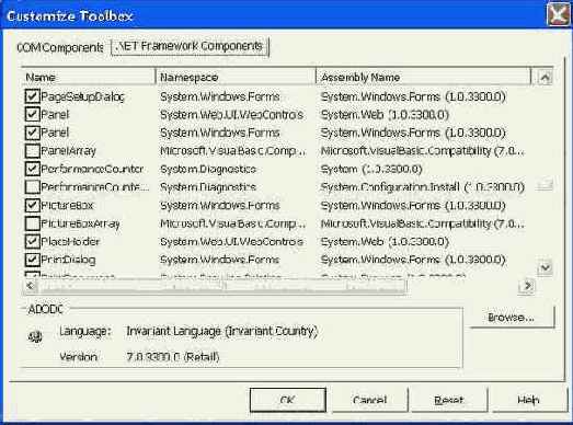Добавление новых событий