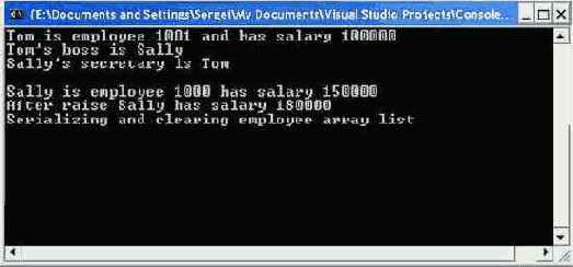 Практический пример: динамический список с поддержкой сериализации