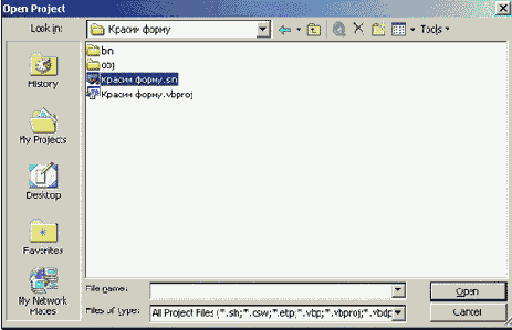 ����������, ��������, ��������, �������� �������, ����� �� VS