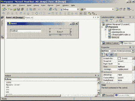 ����������� � ����������� ����