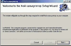 ������ ���� - �����������