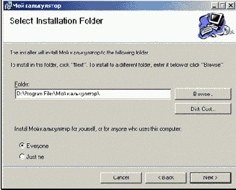 ������ ���� - �����������