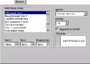 ������� ������ (���� ������� 