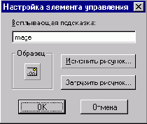 ������� ������ (���� ������� �������� �������)