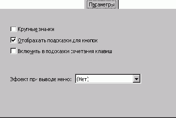������� ��������� (���� ������� ���������)