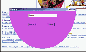 Форма-лодочка или «и нашим – и вашим»