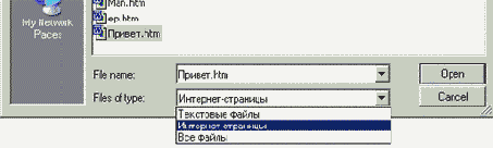Настраиваем диалоговые окна Фильтр, шаблон