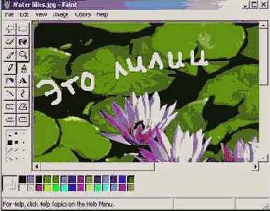 Как улучшить наш графический редактор