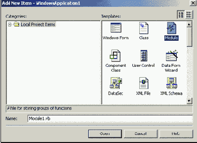 Проект без формы, но со стандартным модулем