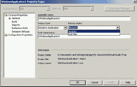 Проект без формы, но со стандартным модулем