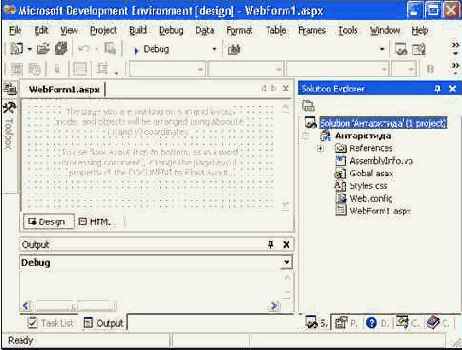 Создание Web-страниц со сценариями в VB