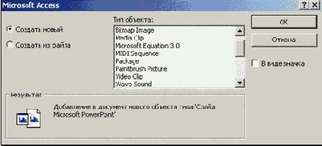 База данных с фото, видео и музыкой
