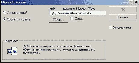 База данных с фото, видео и музыкой