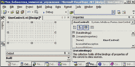 Создание простейшего элемента управления