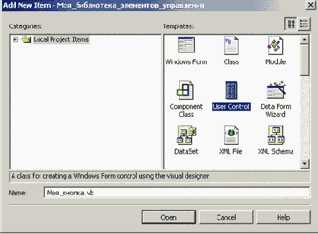 Создаем кнопку