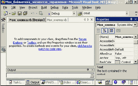 Создаем кнопку