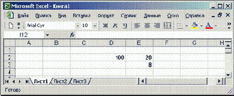 Используем «старые» компоненты (COM)