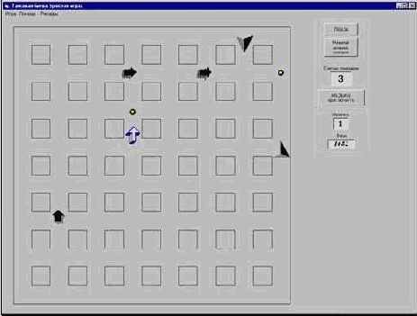 Миг между прошлым и будущим