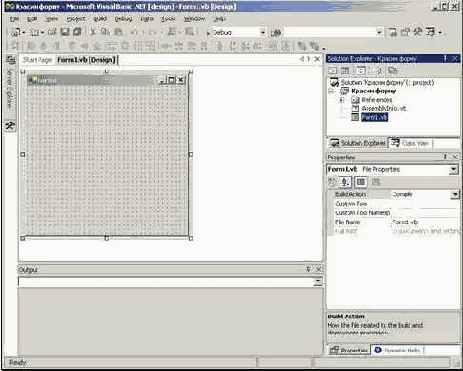 Создаем проект