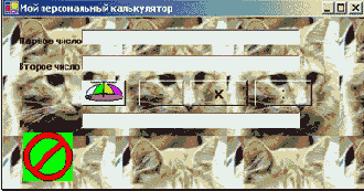 Помещаем фото на объекты