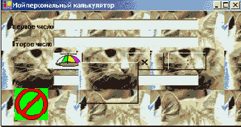 Помещаем фото на объекты