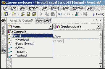 События и их обработка