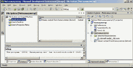 Второй этап – создание инсталляционного пакета