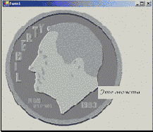 ������ � ������