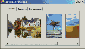 �������(TabControl)