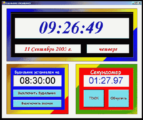 ���������� ������