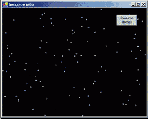 ������ ��������� ����.