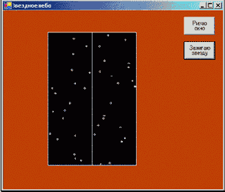 ������ ��������� ����.