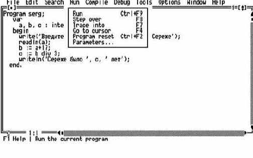 ���� � ���������� ��������