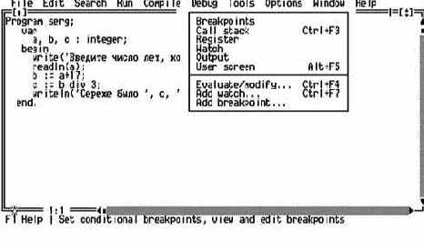 ���� � ���������� ��������