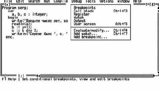 ���� � ���������� ��������