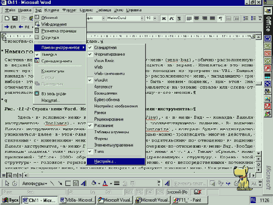 ������� ������������
