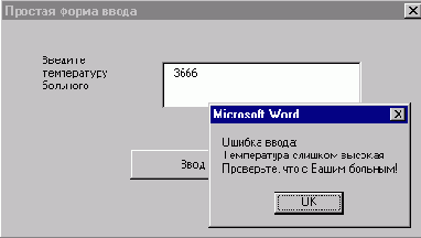 �������� ������������ ������