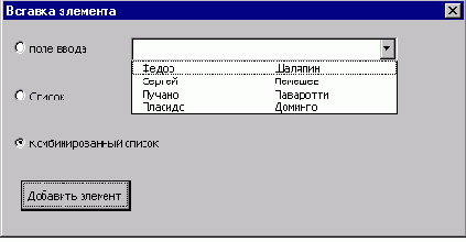 ����� DropDown (������� ������)
