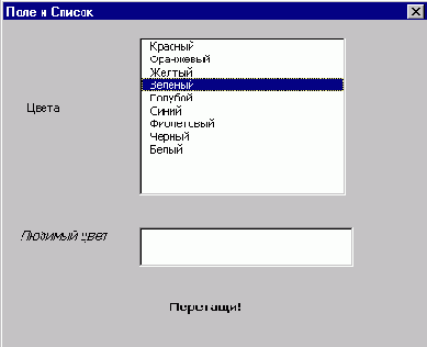 ����������� ��������. ��� ����������� ������� DragAndDrop